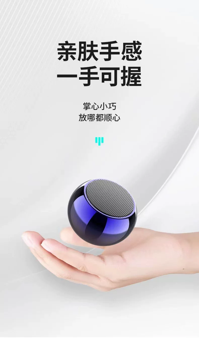 小型无线蓝牙音箱环绕家用手机户外迷你便携式音响解压好帮手 10
