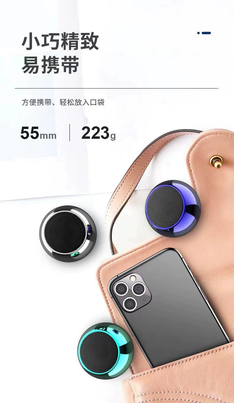 小型无线蓝牙音箱环绕家用手机户外迷你便携式音响解压好帮手 6