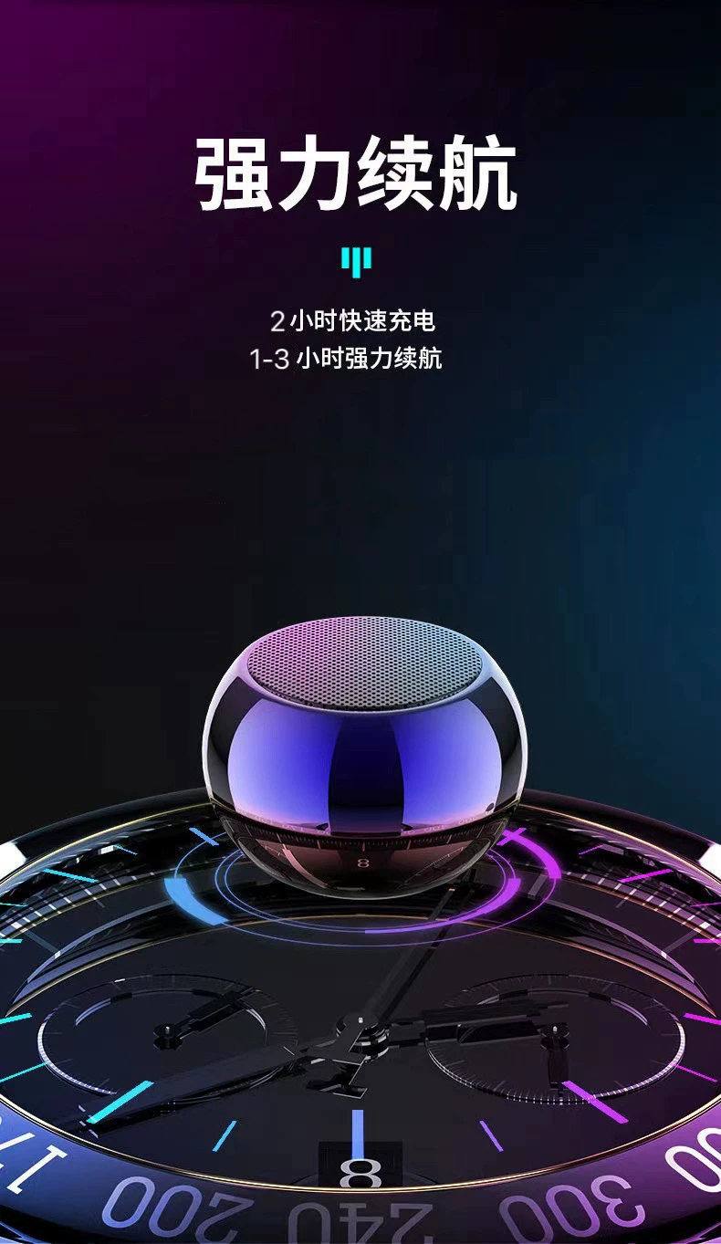 小型无线蓝牙音箱环绕家用手机户外迷你便携式音响解压好帮手 9