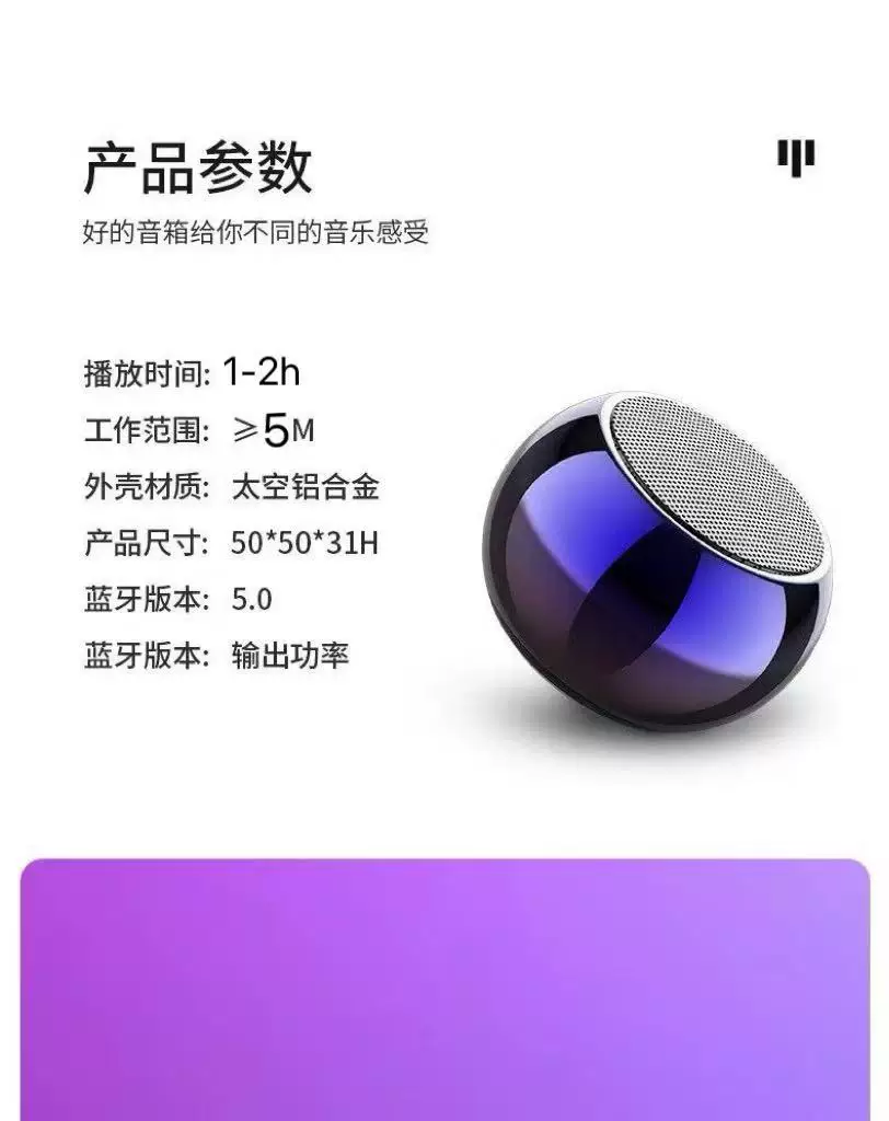小型无线蓝牙音箱环绕家用手机户外迷你便携式音响解压好帮手 12