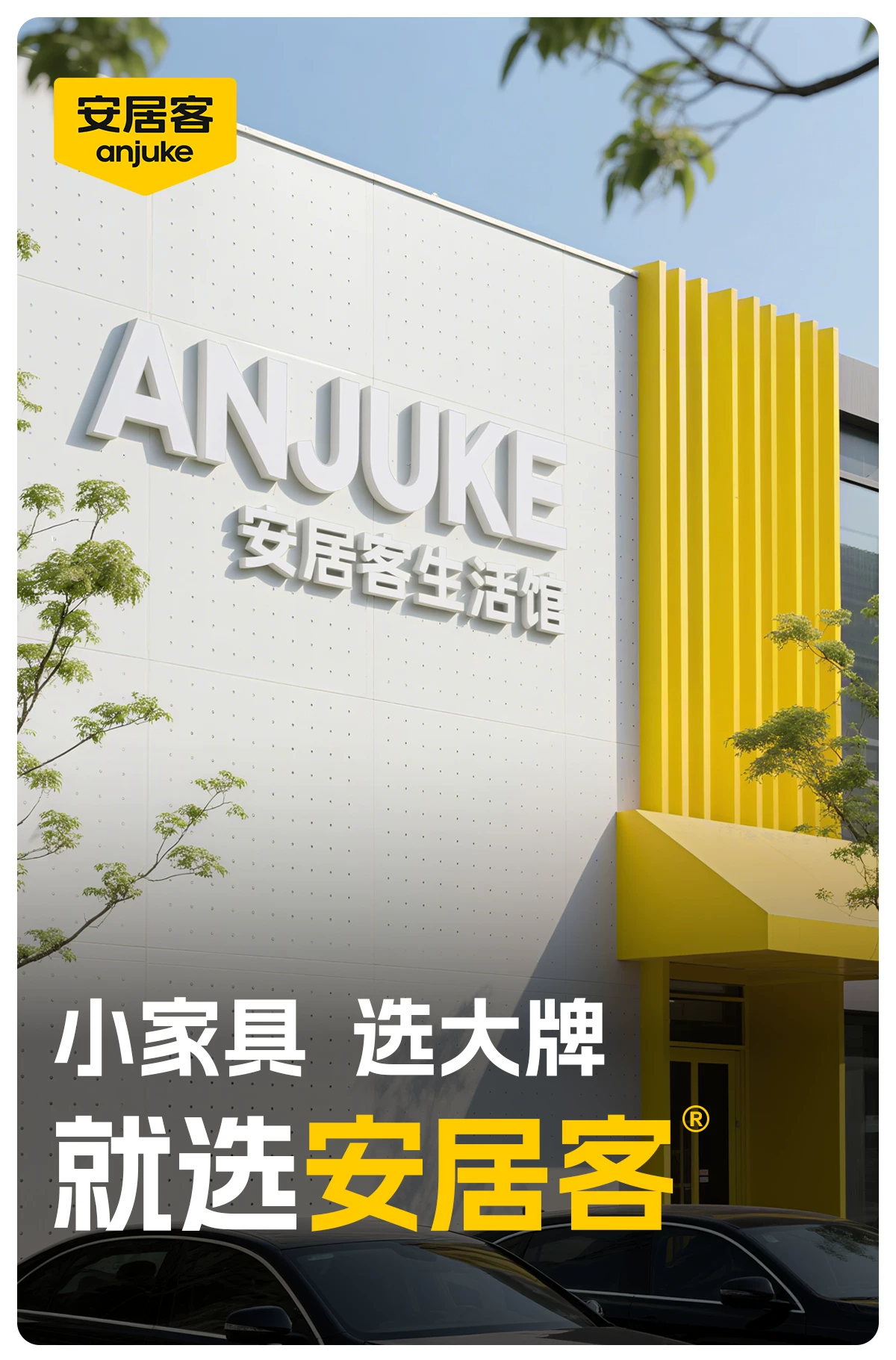 安居客电脑桌实木书桌学习电动升降桌台式家用工作办公桌新款桌子 2