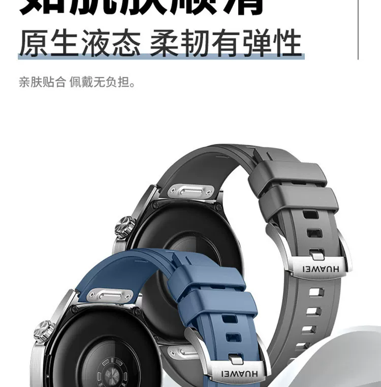 华为GT6/gt5氟橡胶手表带男运动Watch34Pro新款按压式原装表带22 8