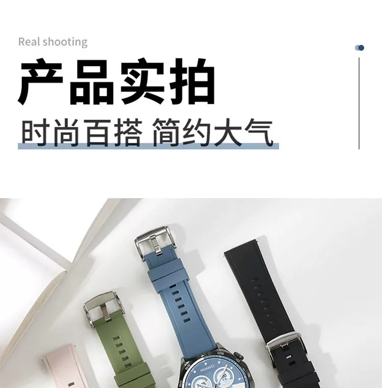 华为GT6/gt5氟橡胶手表带男运动Watch34Pro新款按压式原装表带22 16