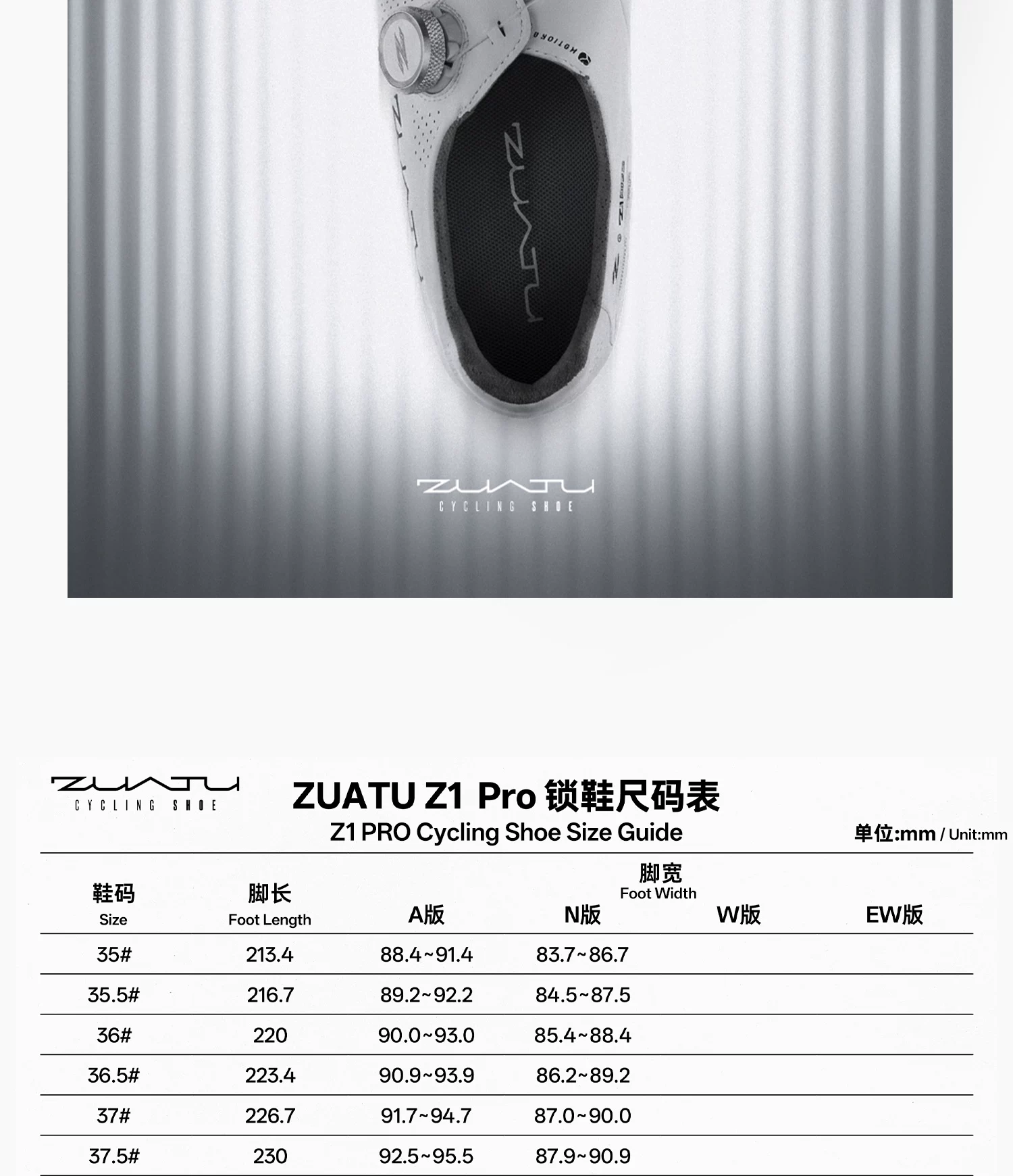 ZUATU-Z1-Pro专业锁鞋骑行鞋碳纤维鞋Vibram防滑公路车鞋自行车鞋 14