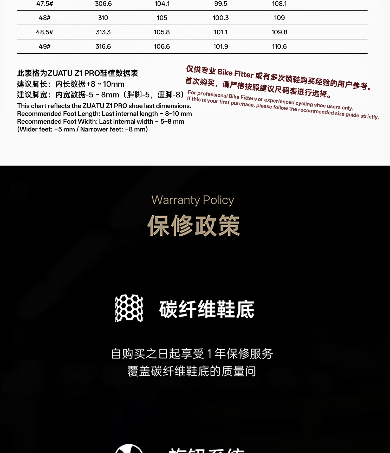 ZUATU-Z1-Pro专业锁鞋骑行鞋碳纤维鞋Vibram防滑公路车鞋自行车鞋 17