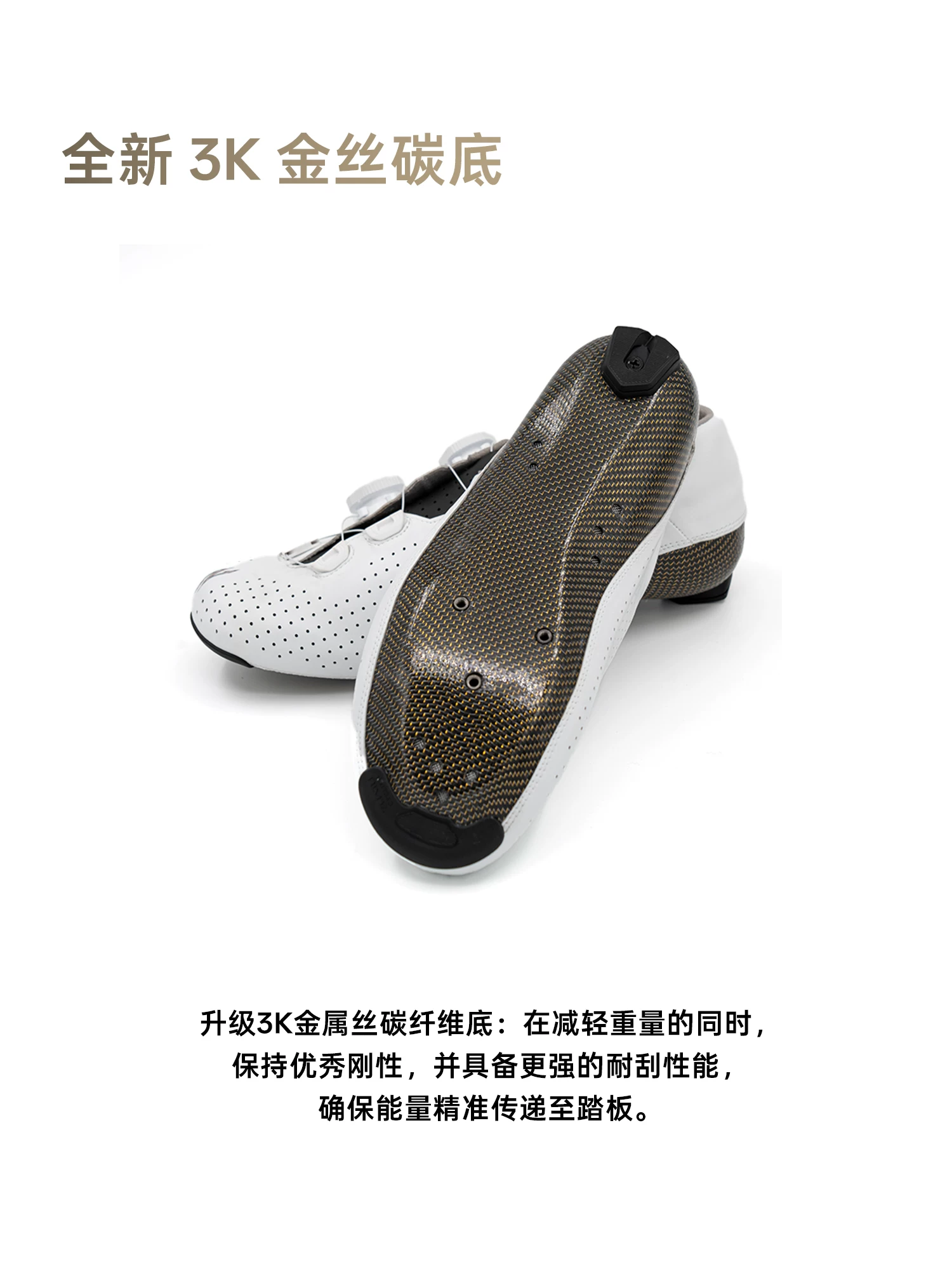 ZUATU-Z001-PRO专业锁鞋骑行鞋碳纤维鞋公路车鞋自行车鞋 6