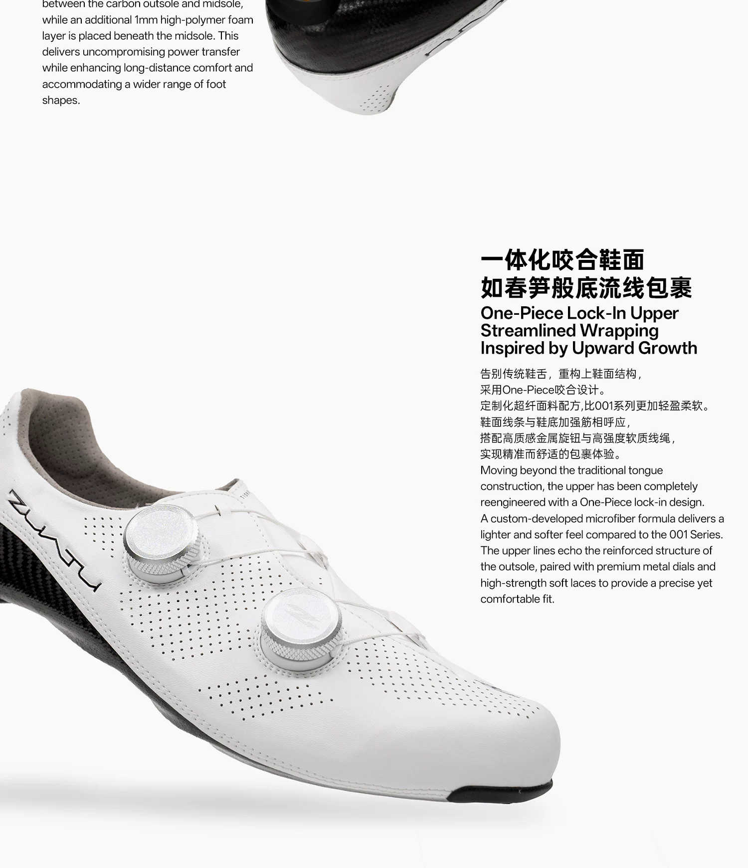 ZUATU-Z1-Pro专业锁鞋骑行鞋碳纤维鞋Vibram防滑公路车鞋自行车鞋 6
