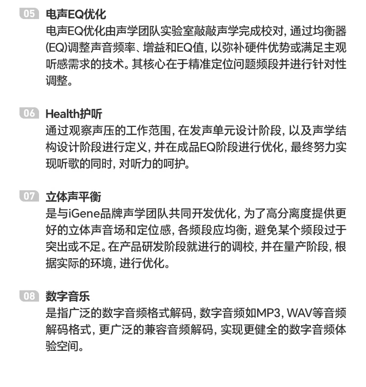 酷狗6.0蓝牙耳机无线开放耳夹式游戏音乐运动长续航2026新款ET300 11