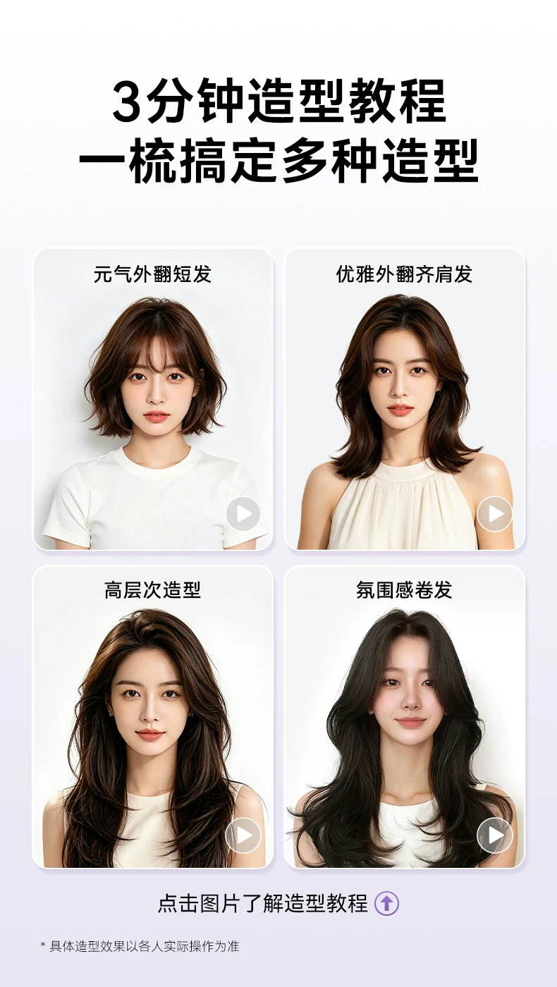 科厘无线直发梳负离子蓬松头发高颅顶冷风造定型久两用便携式新款 24