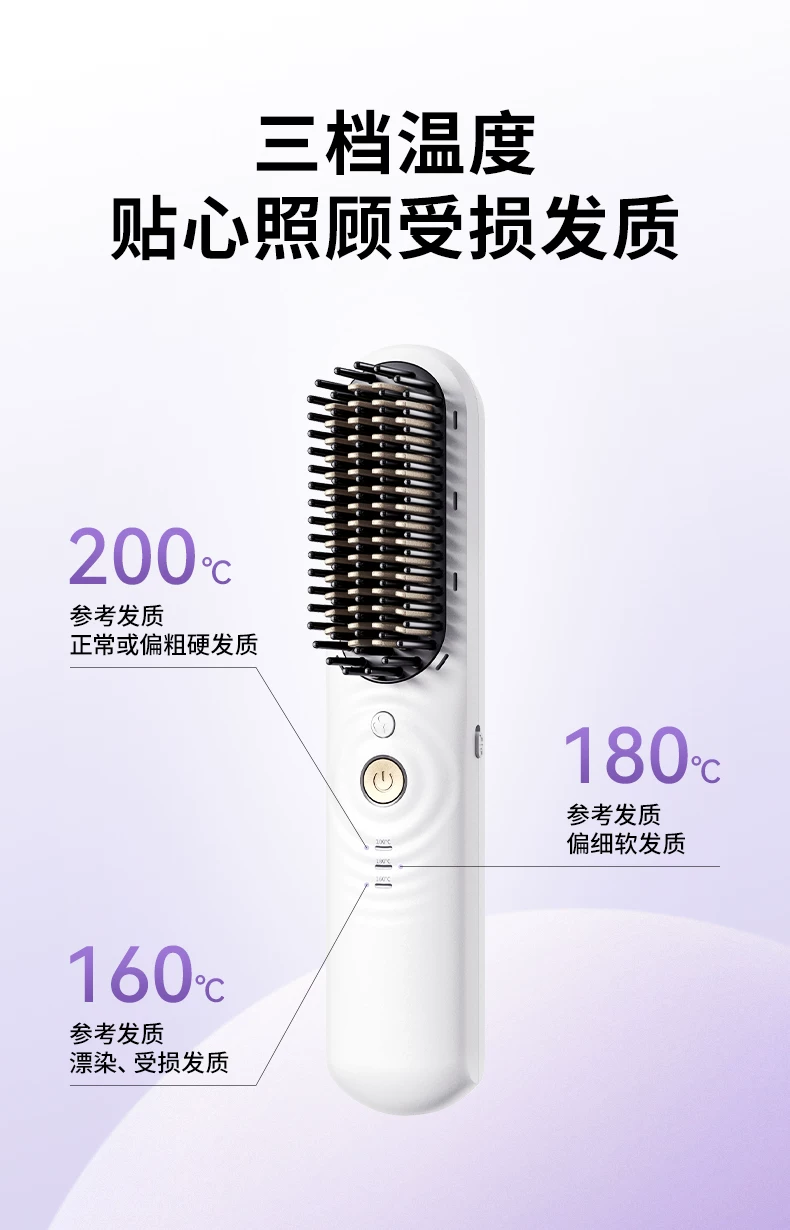 科厘无线直发梳负离子蓬松头发高颅顶冷风造定型久两用便携式新款 23