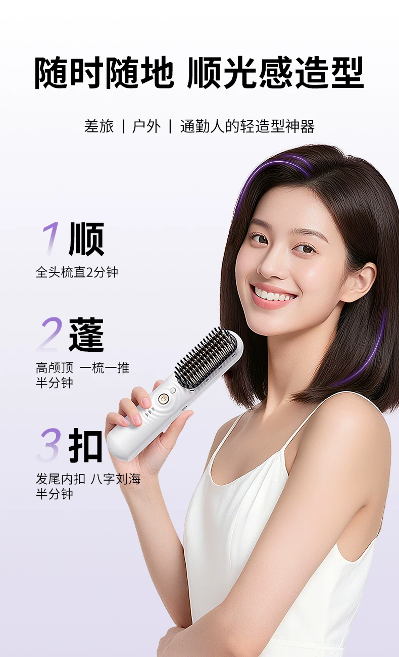 科厘无线直发梳负离子蓬松头发高颅顶冷风造定型久两用便携式新款 6