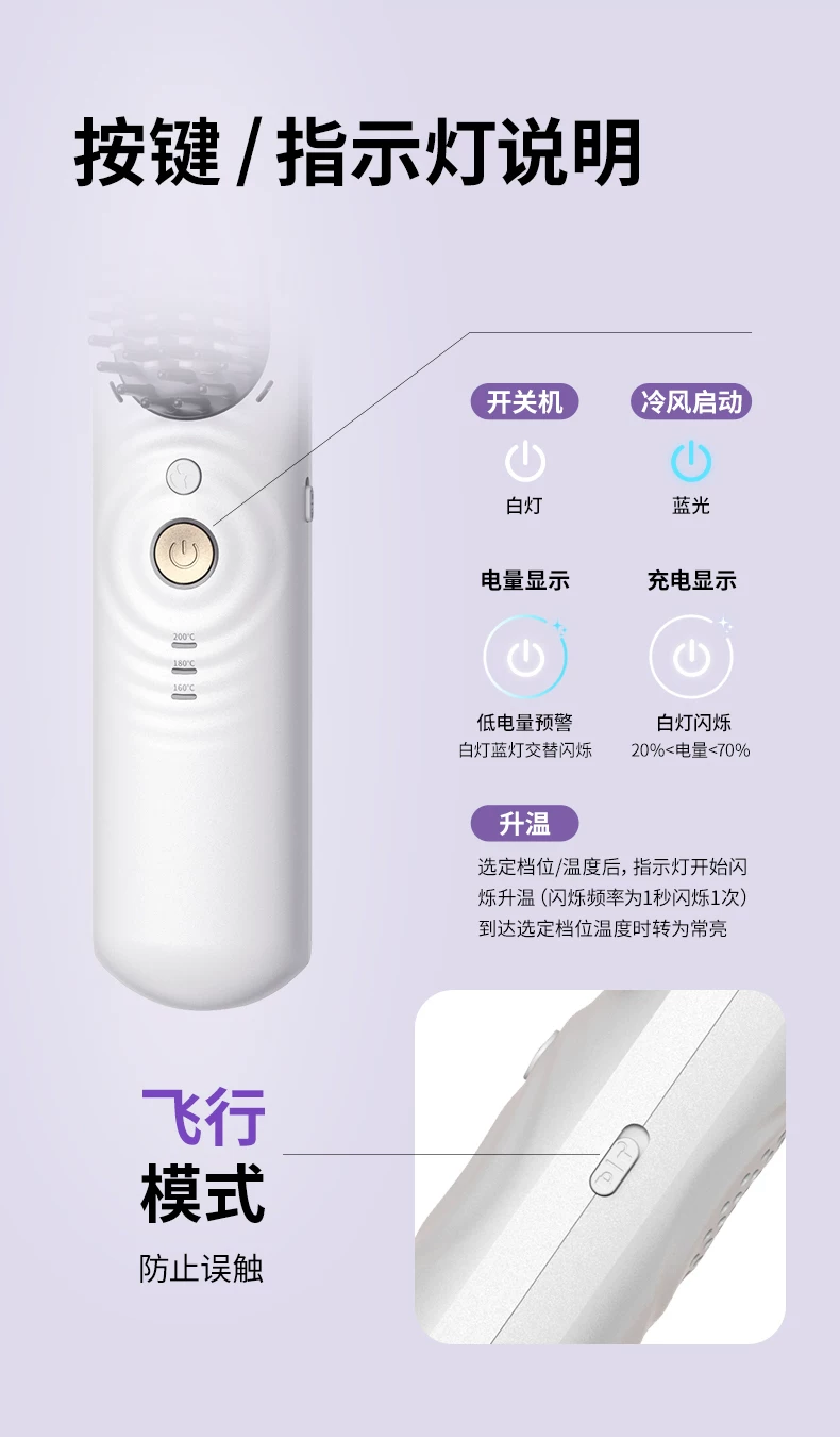 科厘无线直发梳负离子蓬松头发高颅顶冷风造定型久两用便携式新款 29