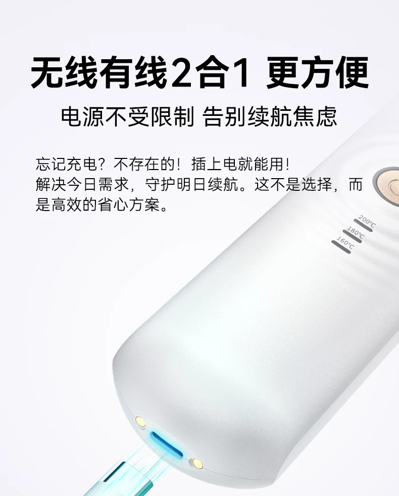 科厘无线直发梳负离子蓬松头发高颅顶冷风造定型久两用便携式新款 19