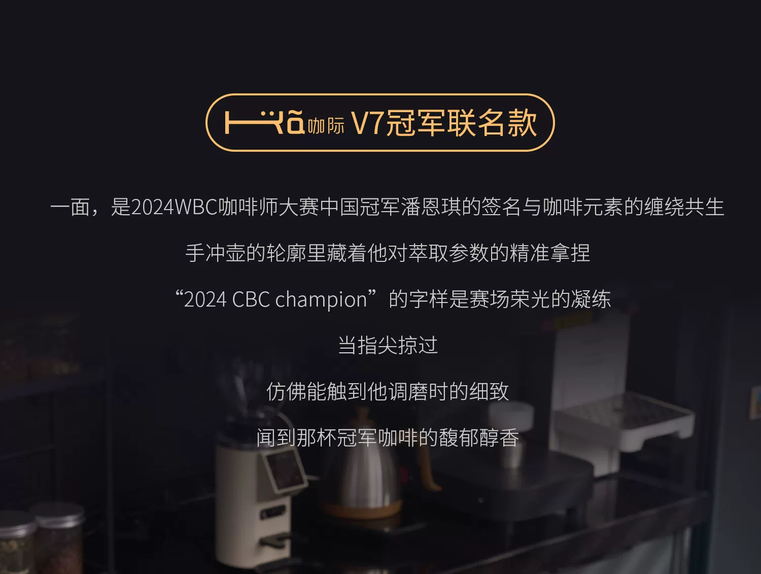咖际V7半自动专业家商两用咖啡机意式浓缩美式变压打奶泡萃取一体 11