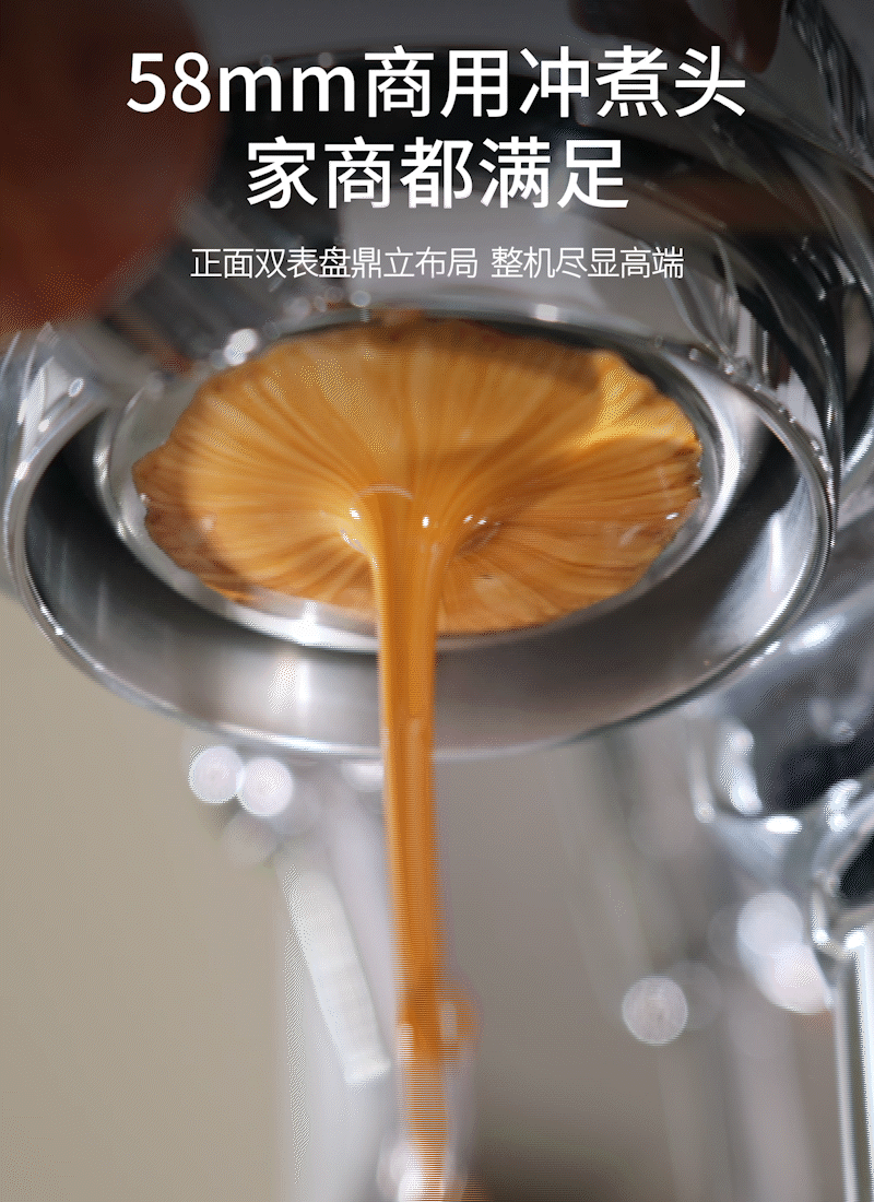 咖际V7半自动专业家商两用咖啡机意式浓缩美式变压打奶泡萃取一体 30