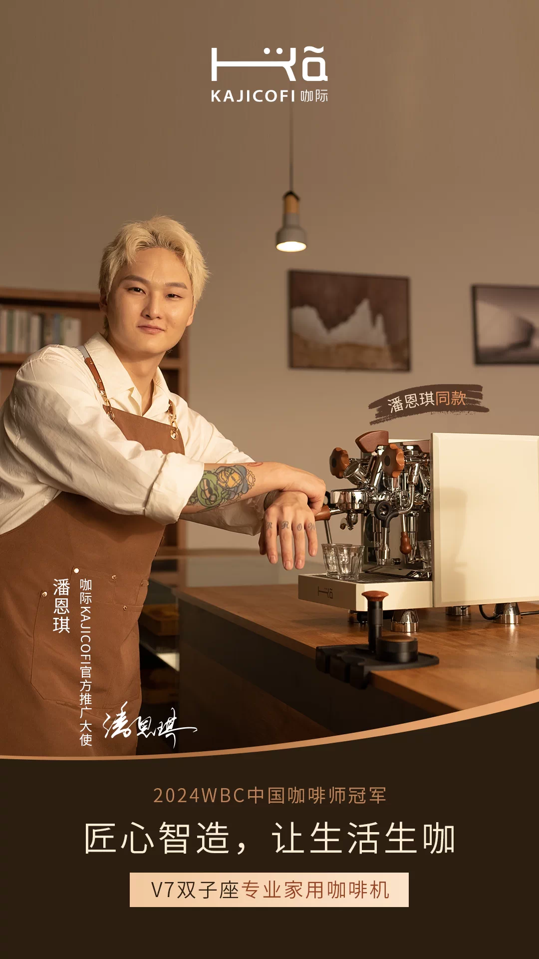 咖际V7半自动专业家商两用咖啡机意式浓缩美式变压打奶泡萃取一体 4