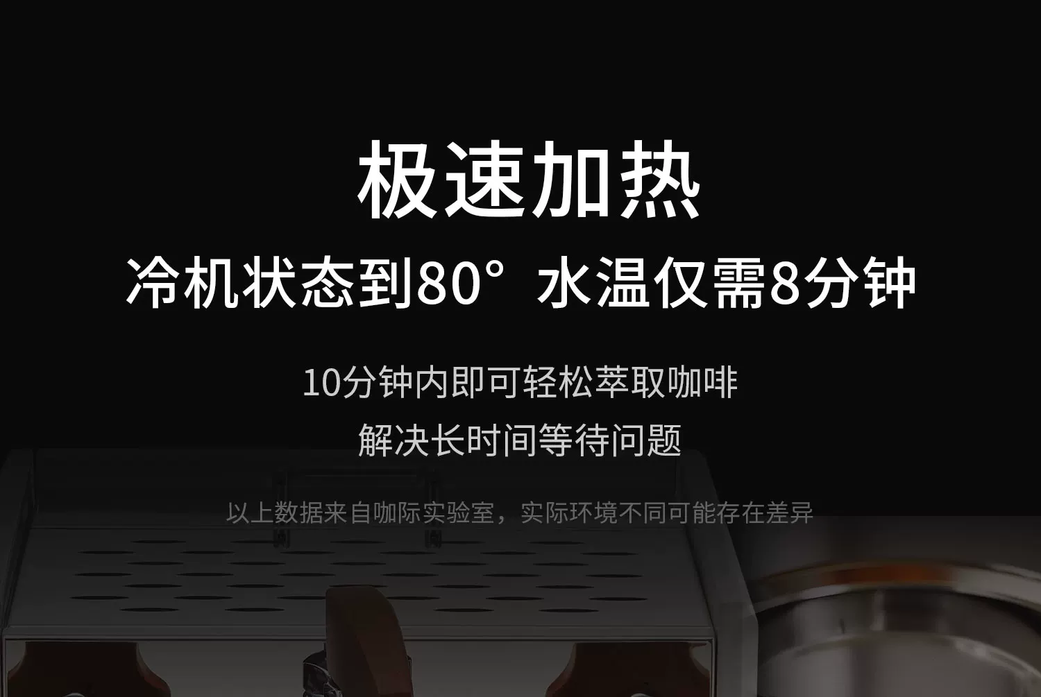 咖际V7半自动专业家商两用咖啡机意式浓缩美式变压打奶泡萃取一体 21