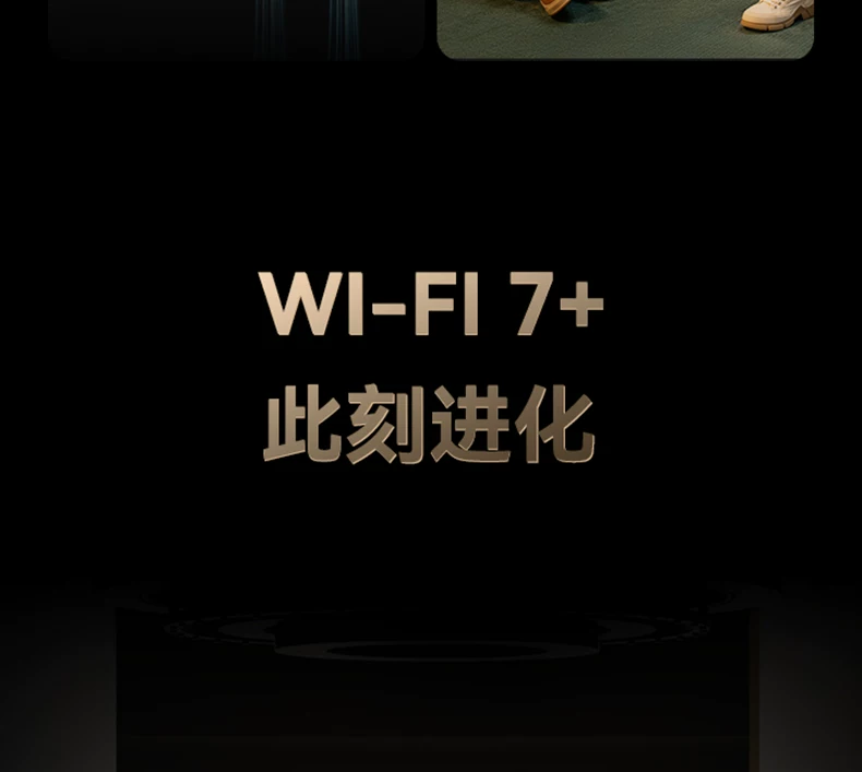 【顺丰当天发】华为WiFi7+路由BE3Pro华为路由器3600M双频2.5G网家用高速全屋无线wifi覆盖千兆无线mesh组网 12