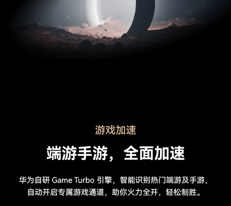 【顺丰当天发】华为WiFi7+路由BE3Pro华为路由器3600M双频2.5G网家用高速全屋无线wifi覆盖千兆无线mesh组网 22