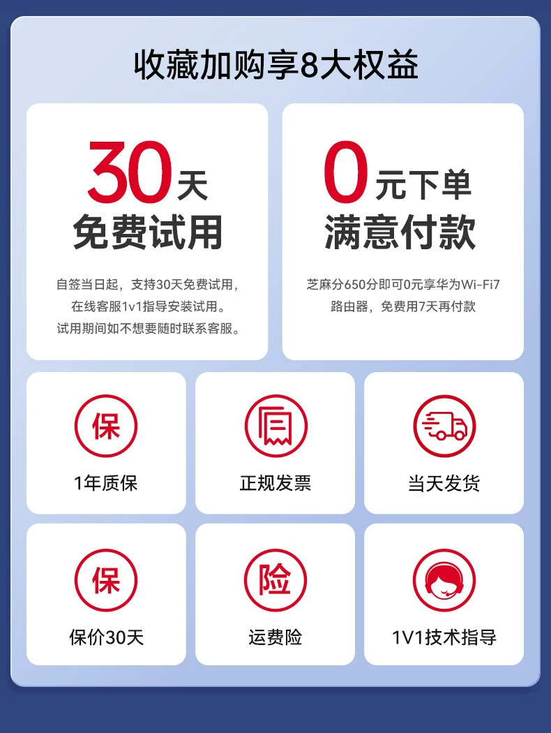 【顺丰当天发】华为WiFi7+路由BE3Pro华为路由器3600M双频2.5G网家用高速全屋无线wifi覆盖千兆无线mesh组网 5