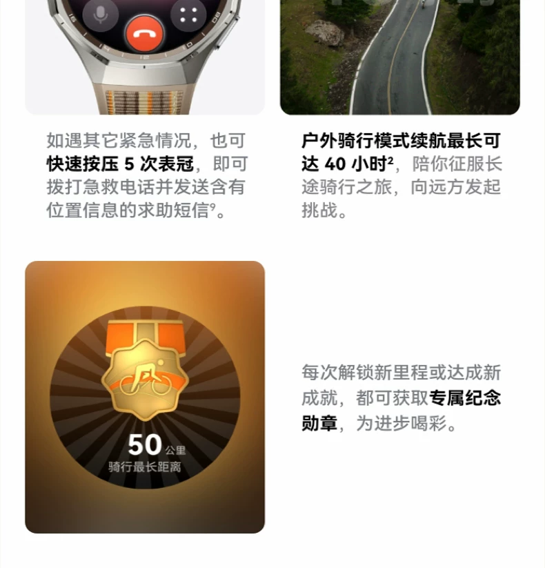 【官方正品】华为手表WATCH GT6 Pro智能手表2026新款户外全新骑行gt6pro运动手表长续航蓝宝石手表官方旗舰 16