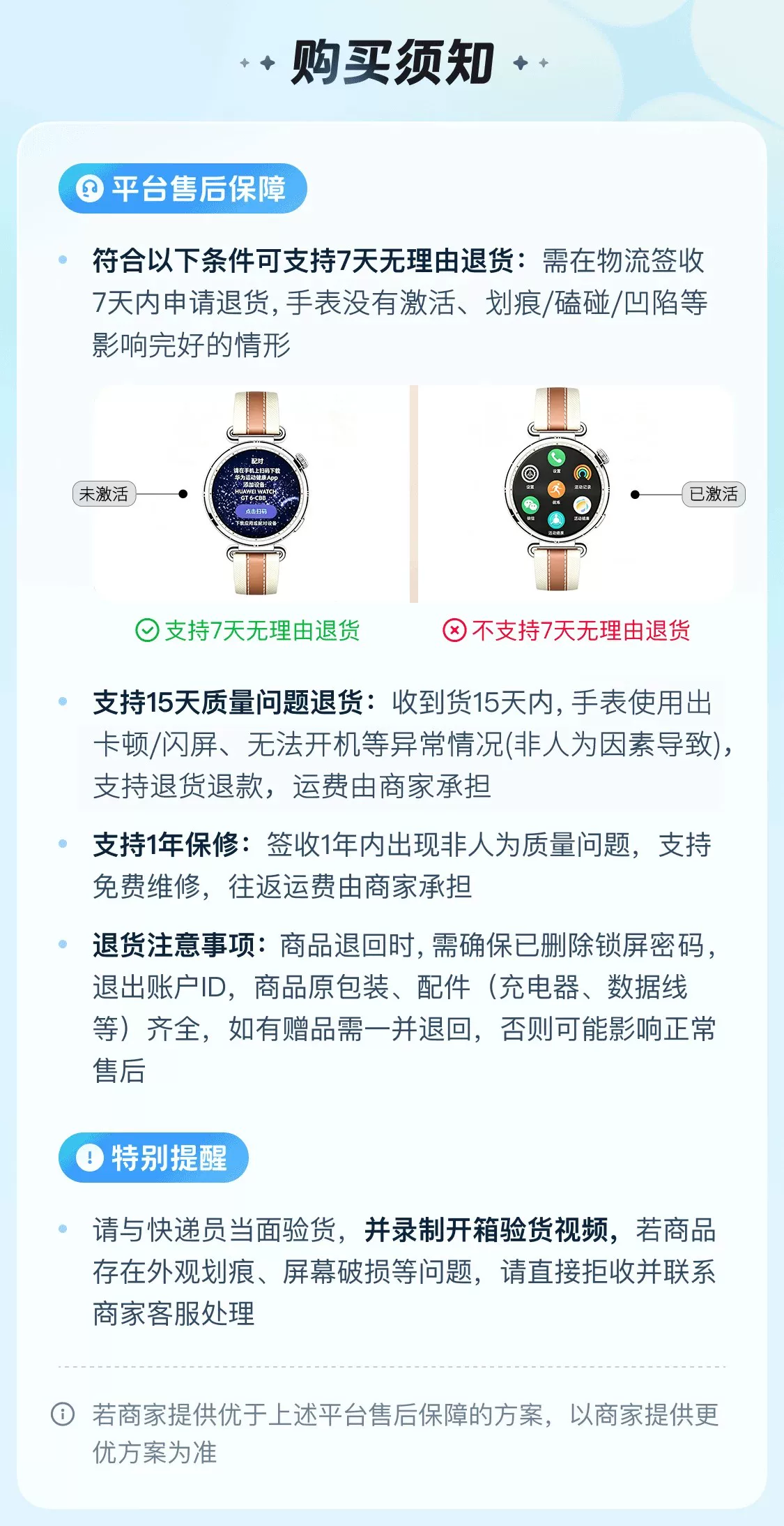 【新品现货】华为WATCH FIT 5 Pro智能手表蓝宝石玻璃超轻薄大屏1.92英寸窄边框全面屏健康监测华为手表 49