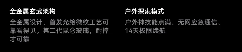 12期免息/现货速发】HUAWEI Mate 80 Pro Max华为mate80promax新品鸿蒙智能手机华为官方旗舰店正品新款手机 22