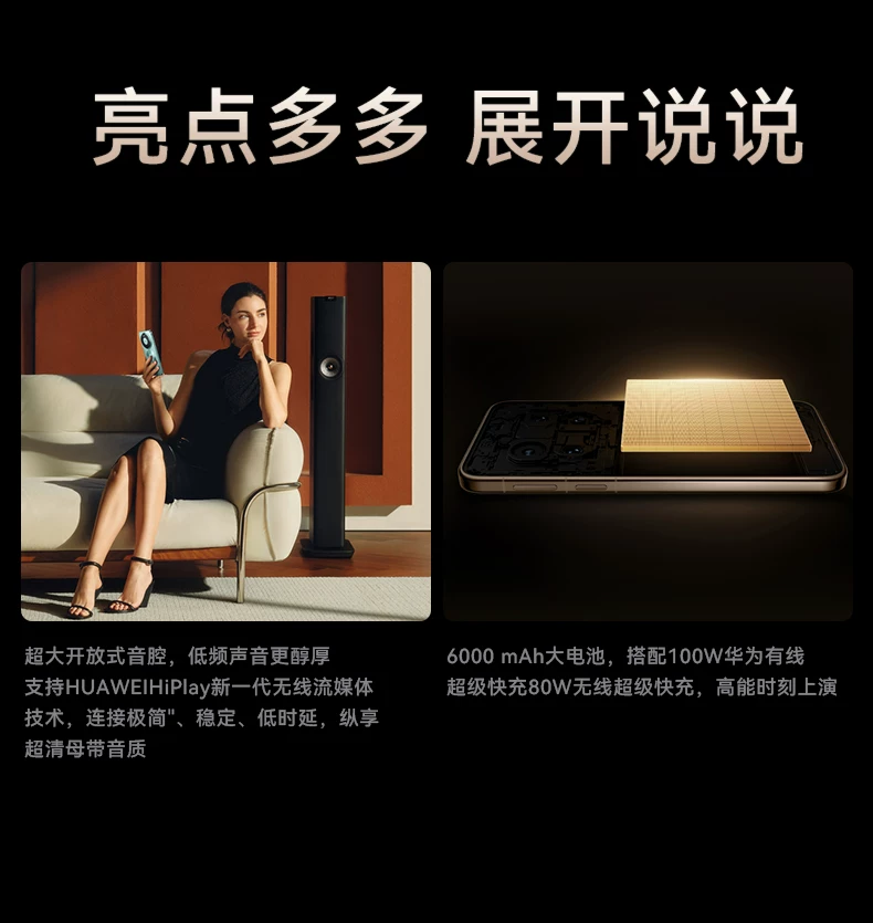 12期免息/现货速发】HUAWEI Mate 80 Pro Max华为mate80promax新品鸿蒙智能手机华为官方旗舰店正品新款手机 40