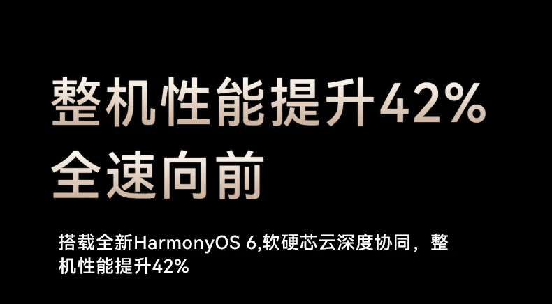 12期免息/现货速发】HUAWEI Mate 80 Pro Max华为mate80promax新品鸿蒙智能手机华为官方旗舰店正品新款手机 29