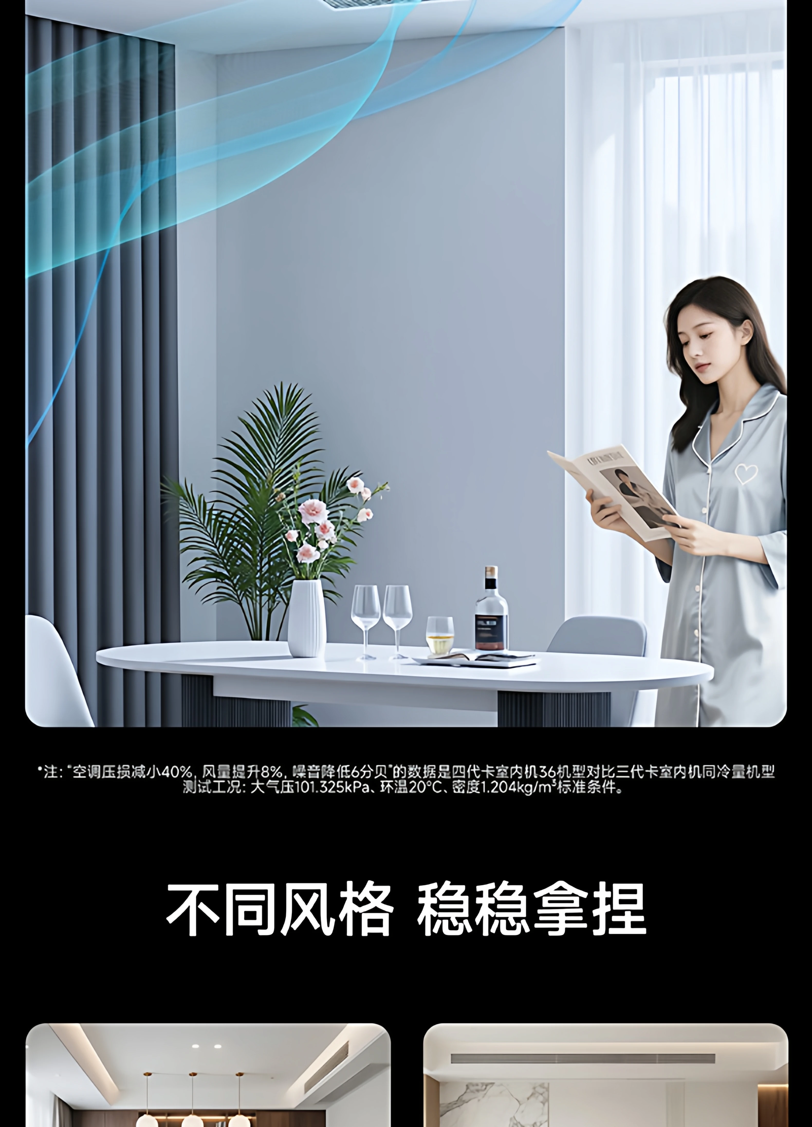 官方旗舰】海尔云舒Pro+中央空调5匹一拖四多联机一级能效旗舰店 25