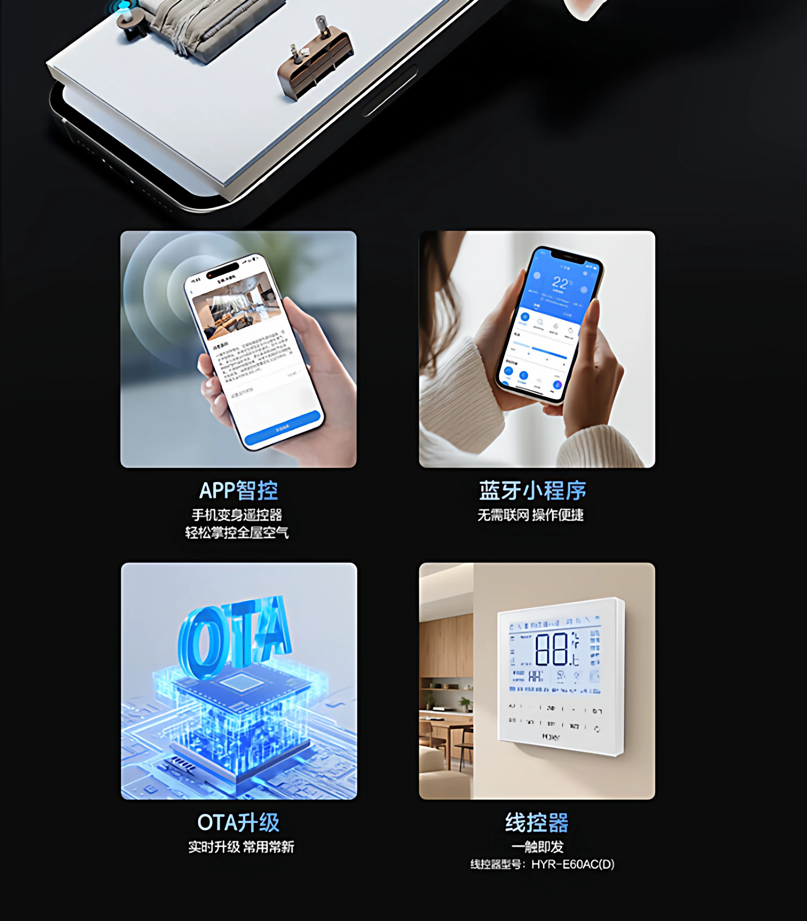 官方旗舰】海尔云舒Pro+中央空调5匹一拖四多联机一级能效旗舰店 19