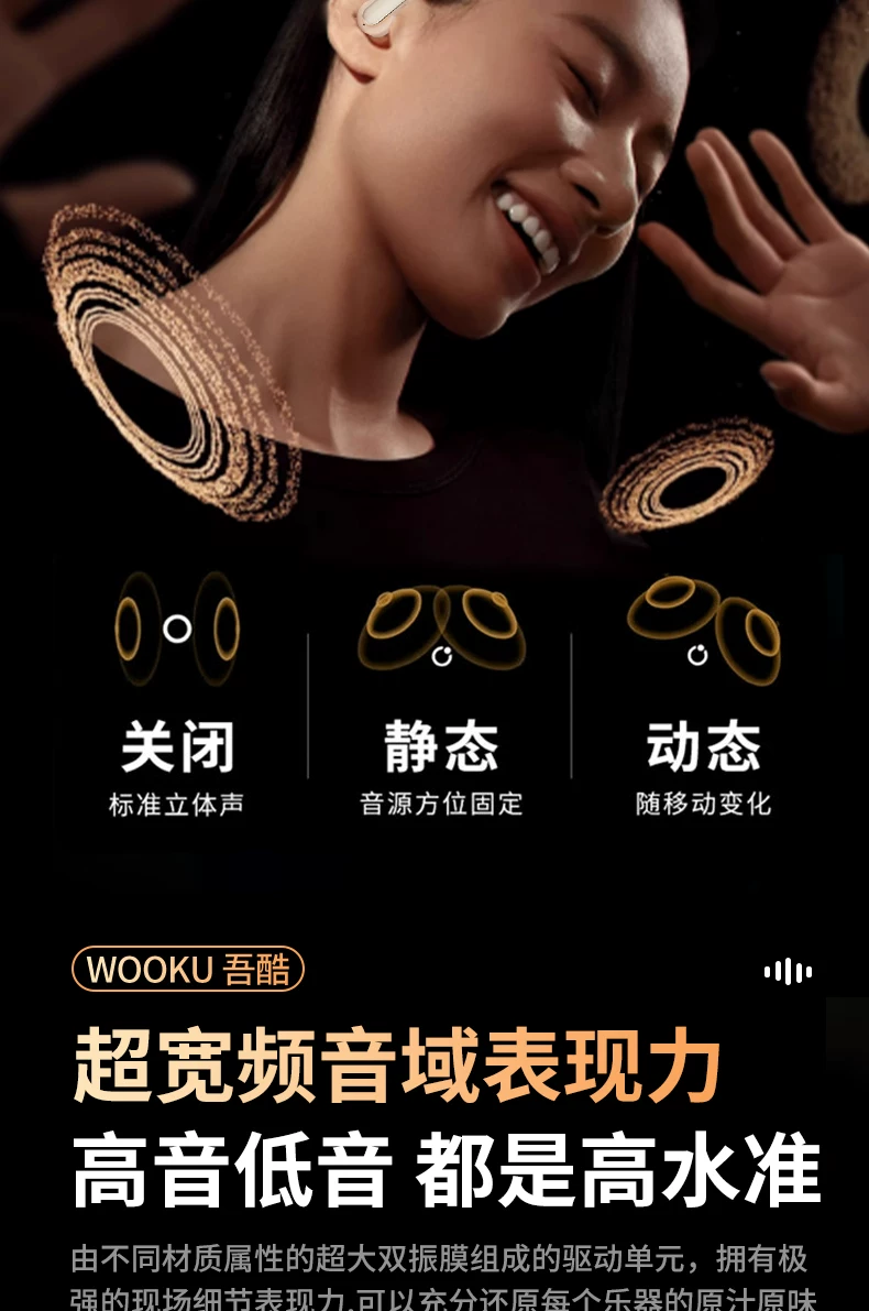 吾酷AI智能翻译蓝牙耳机气骨传导挂耳运动跑步无线磁吸换电长续航 16