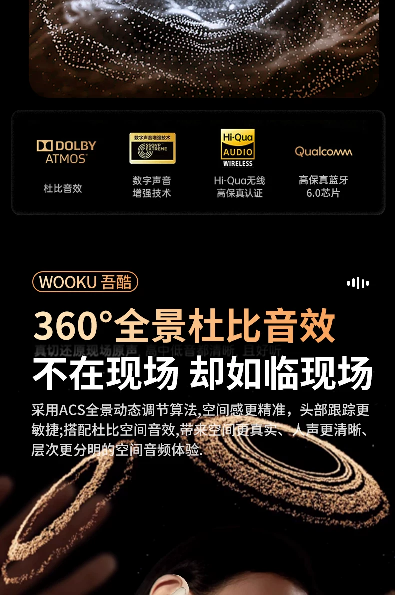 吾酷AI智能翻译蓝牙耳机气骨传导挂耳运动跑步无线磁吸换电长续航 15
