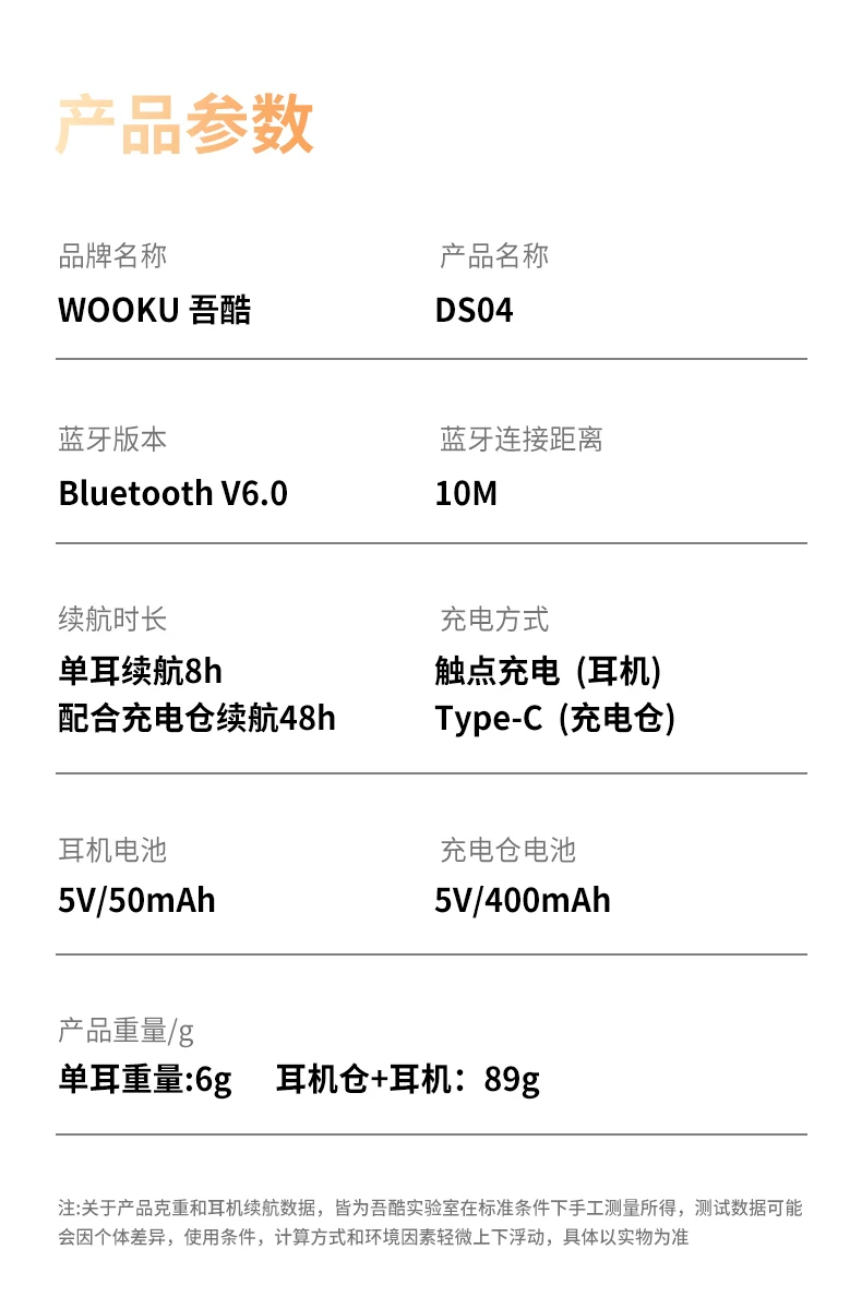 吾酷AI智能翻译蓝牙耳机气骨传导挂耳运动跑步无线磁吸换电长续航 36