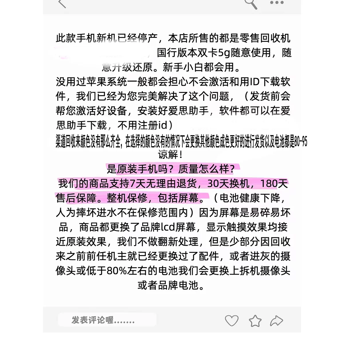 Apple/苹果 iPhone 14 Pro国行面容全网通5G手机灵动岛双卡双待 1