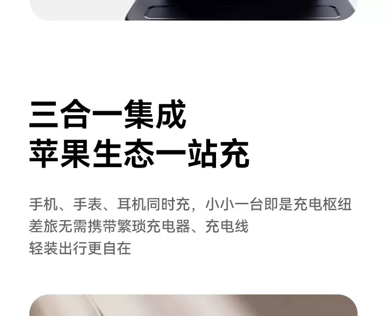 倍思35W三合一磁吸无线充电器支架适用iPhone17苹果16手机iWatch手表耳机magsafe无线充电底座AirPods立式 6