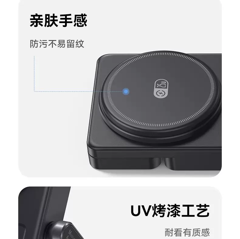 倍思35W三合一磁吸无线充电器支架适用iPhone17苹果16手机iWatch手表耳机magsafe无线充电底座AirPods立式 27