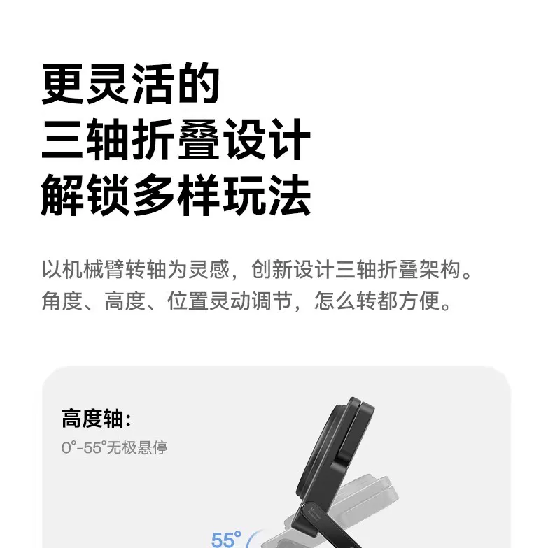 倍思35W三合一磁吸无线充电器支架适用iPhone17苹果16手机iWatch手表耳机magsafe无线充电底座AirPods立式 13