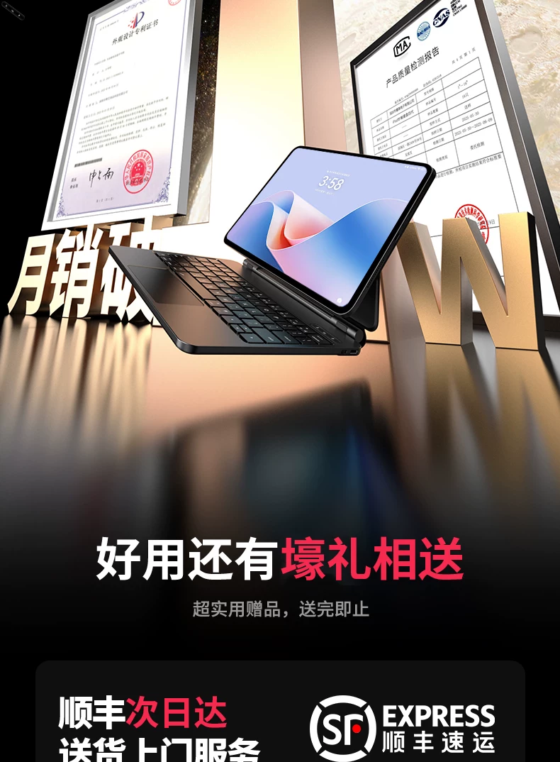 AirJ官方适用华为matepadpro12.2平板键盘磁吸悬浮matepadair12专用妙控11.5S电脑智能一体13蓝牙保护套鼠标E 5