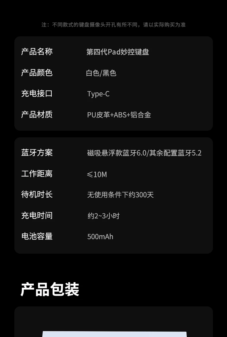 AirJ官方适用华为matepadpro12.2平板键盘磁吸悬浮matepadair12专用妙控11.5S电脑智能一体13蓝牙保护套鼠标E 35