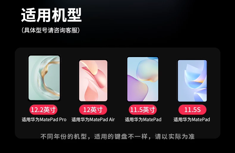 AirJ官方适用华为matepadpro12.2平板键盘磁吸悬浮matepadair12专用妙控11.5S电脑智能一体13蓝牙保护套鼠标E 33