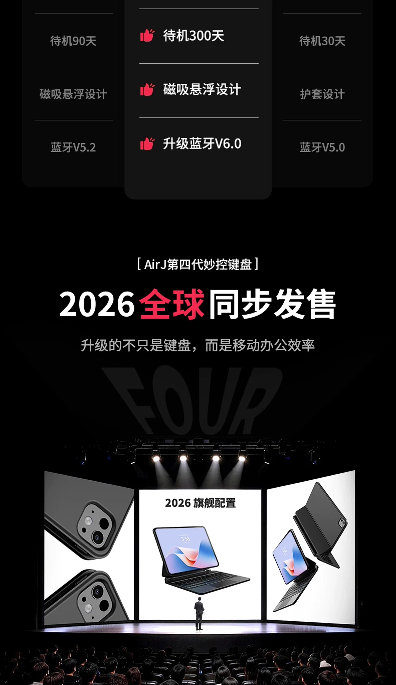AirJ官方适用华为matepadpro12.2平板键盘磁吸悬浮matepadair12专用妙控11.5S电脑智能一体13蓝牙保护套鼠标E 8