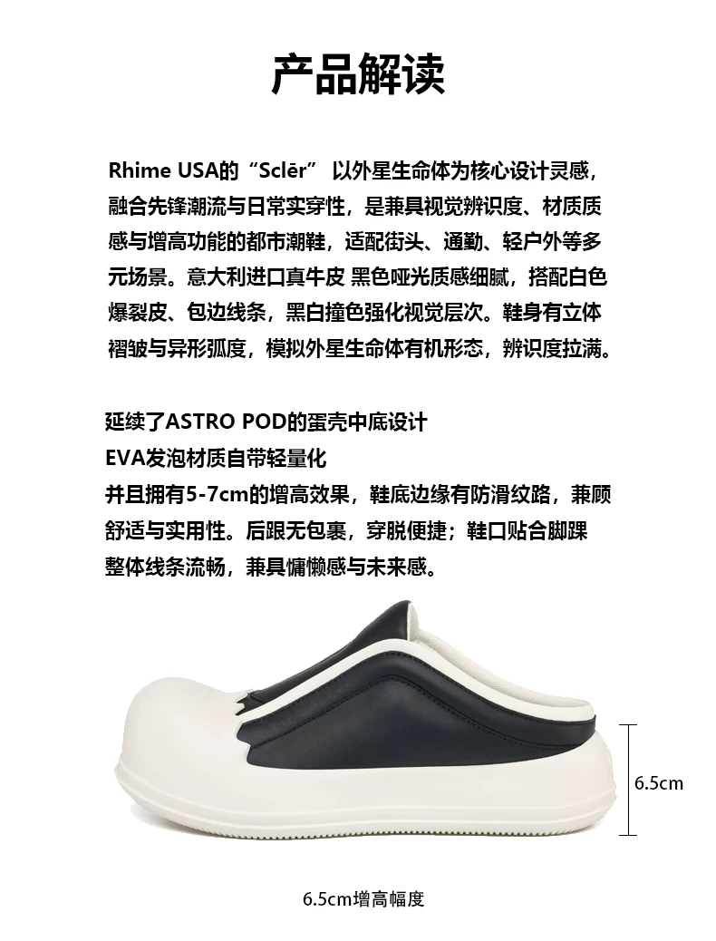 【官方正品】RHIME 蛋壳博肯鞋真皮增高男女同款半拖一脚蹬帆布鞋 7