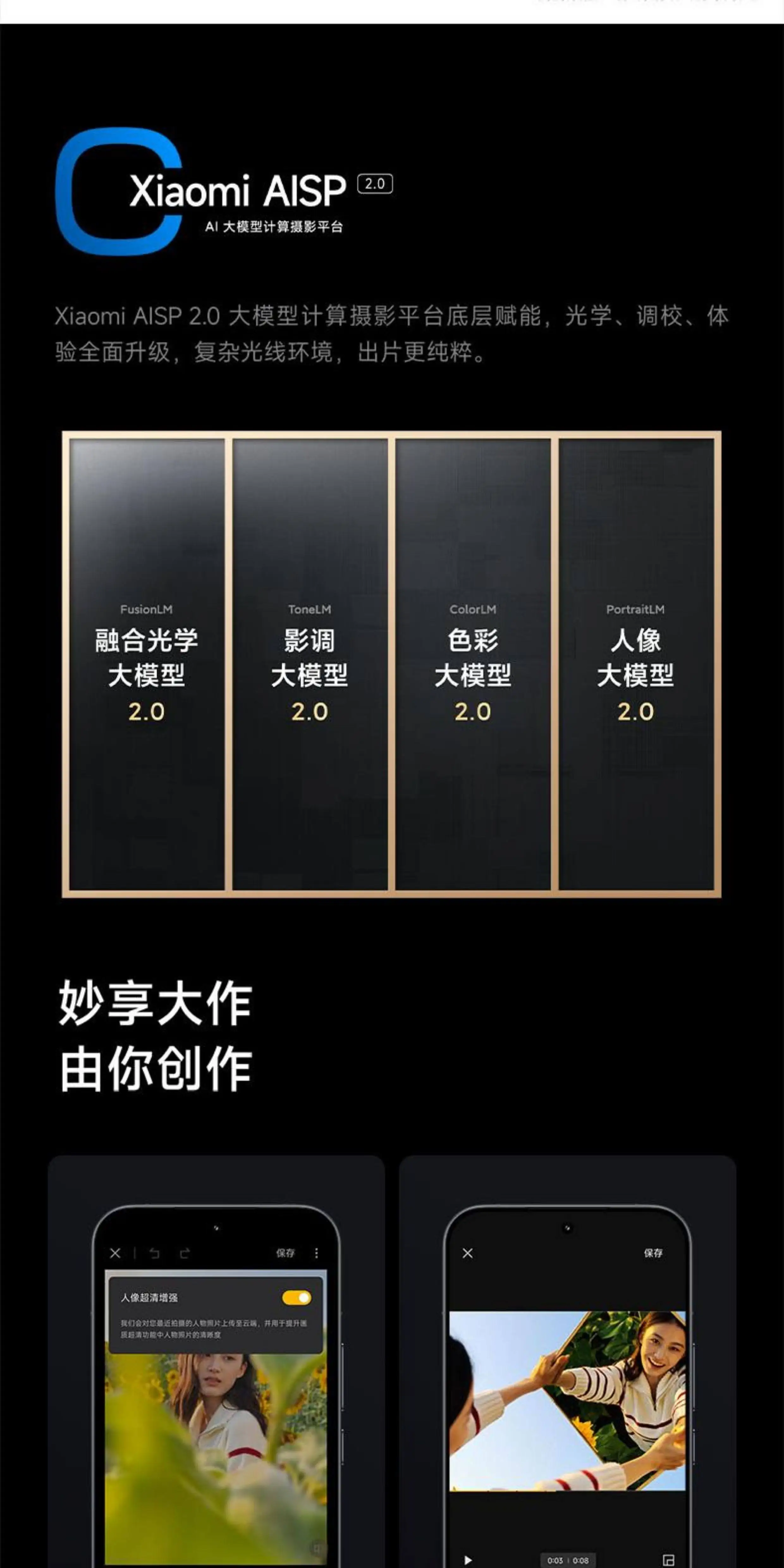 【6期免息/咨询优惠】小米红米K90 Pro Max手机小米官方旗舰店音乐游戏拍照学生官网红米k90promax 1t冠军版 23