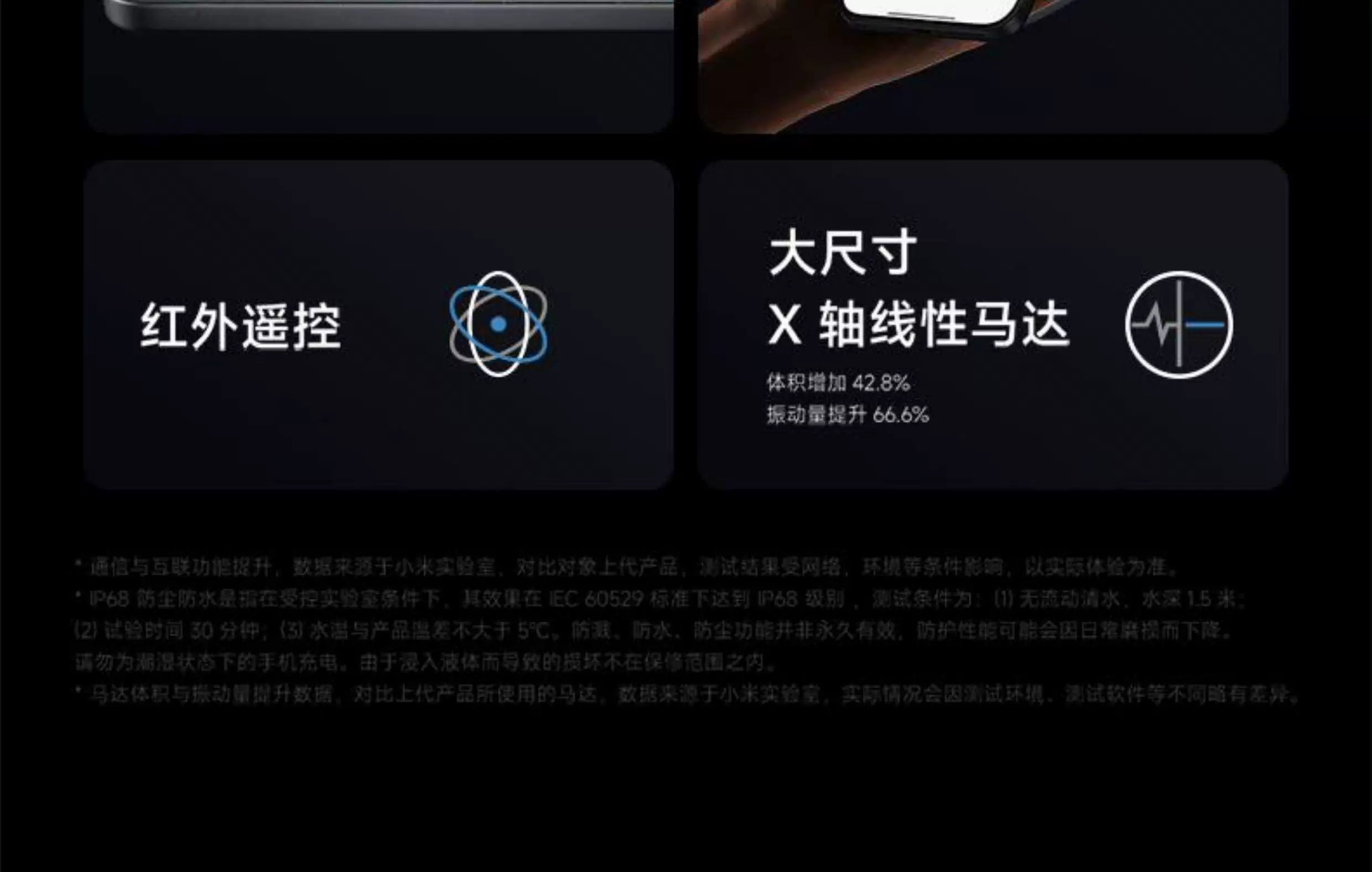 【6期免息/咨询优惠】小米红米K90 Pro Max手机小米官方旗舰店音乐游戏拍照学生官网红米k90promax 1t冠军版 54