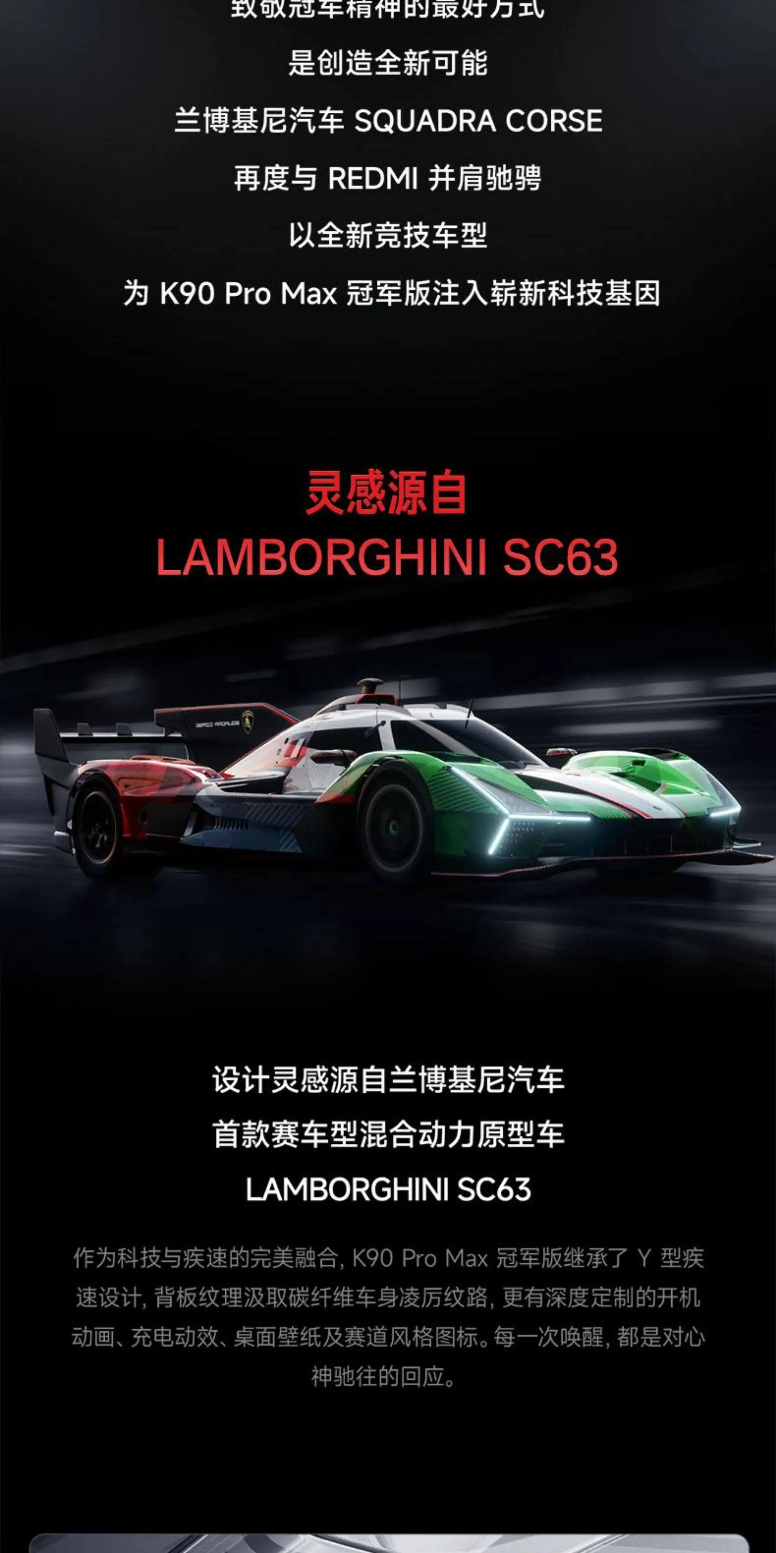 【6期免息/咨询优惠】小米红米K90 Pro Max手机小米官方旗舰店音乐游戏拍照学生官网红米k90promax 1t冠军版 57