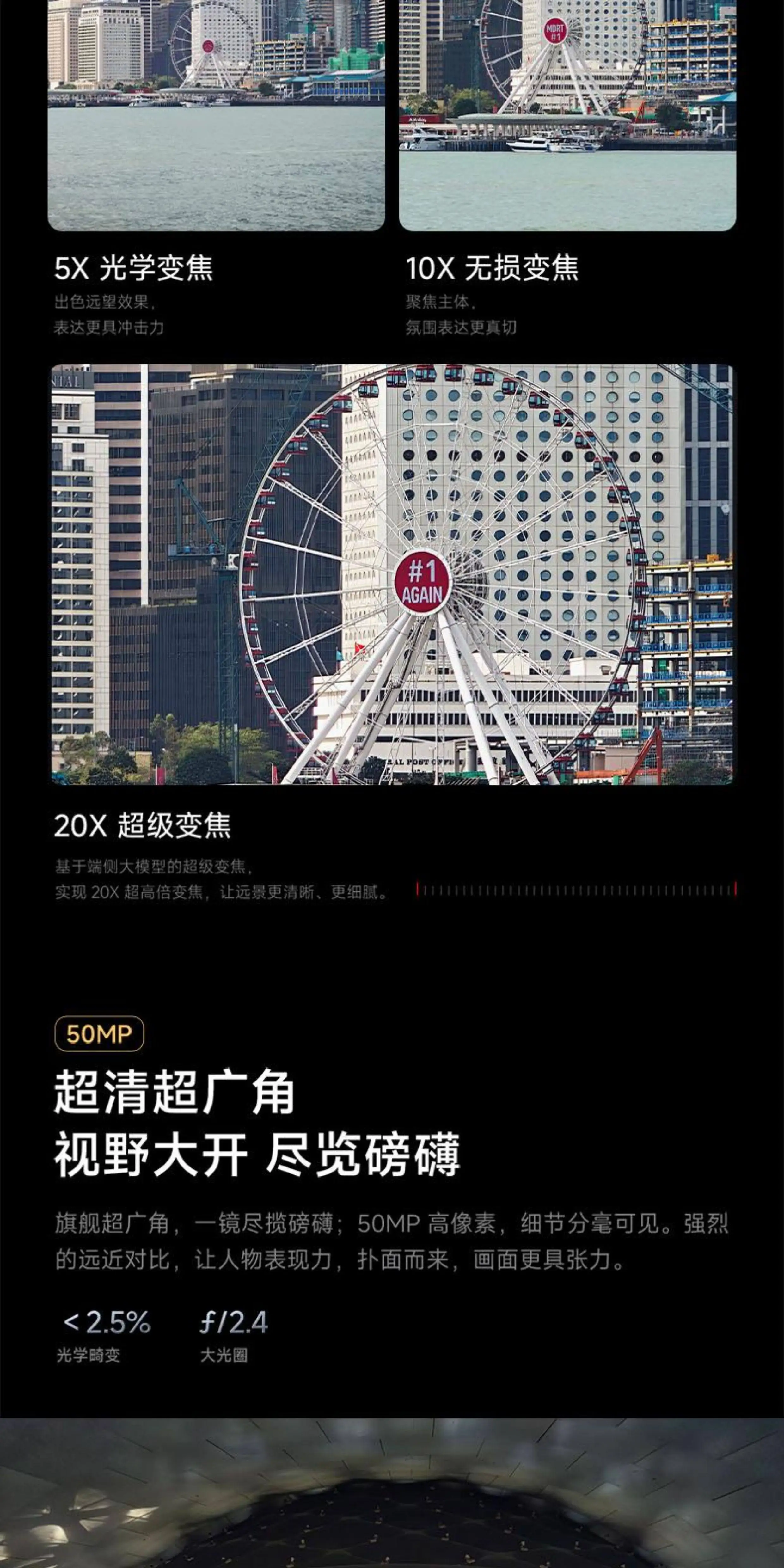 【6期免息/咨询优惠】小米红米K90 Pro Max手机小米官方旗舰店音乐游戏拍照学生官网红米k90promax 1t冠军版 21