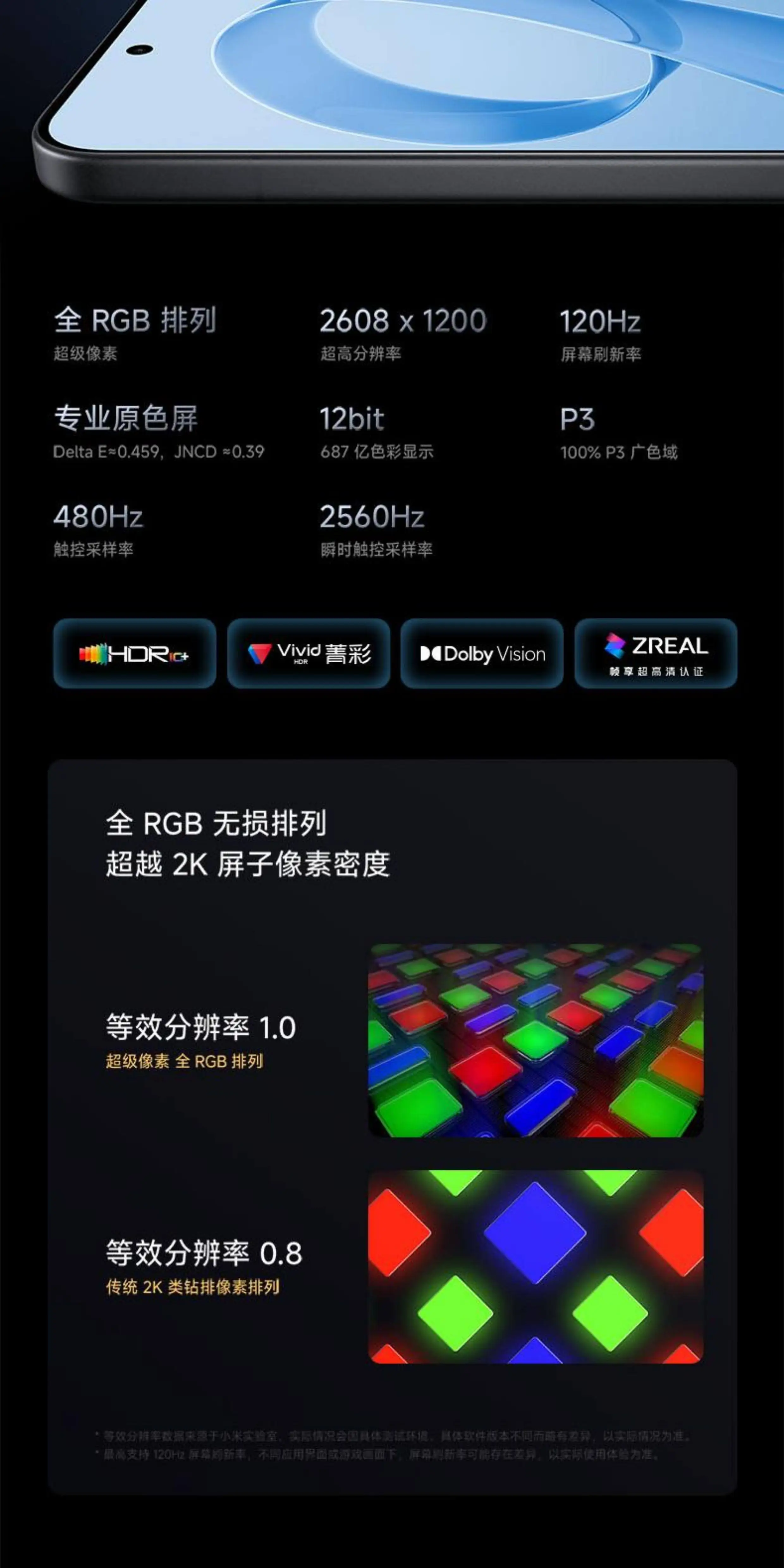 【6期免息/咨询优惠】小米红米K90 Pro Max手机小米官方旗舰店音乐游戏拍照学生官网红米k90promax 1t冠军版 43