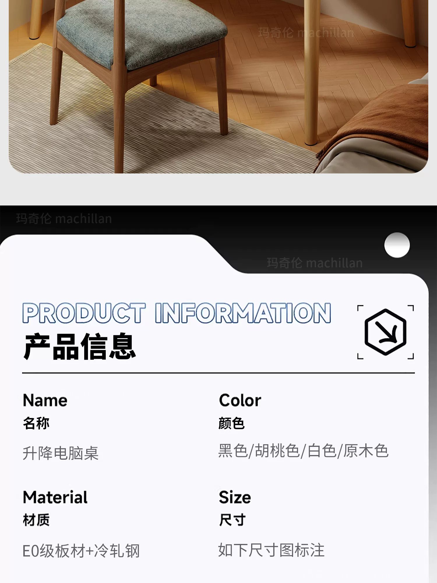 站立式工作台可升降电脑桌台式显示屏增高架可折叠笔记本调节支架 22
