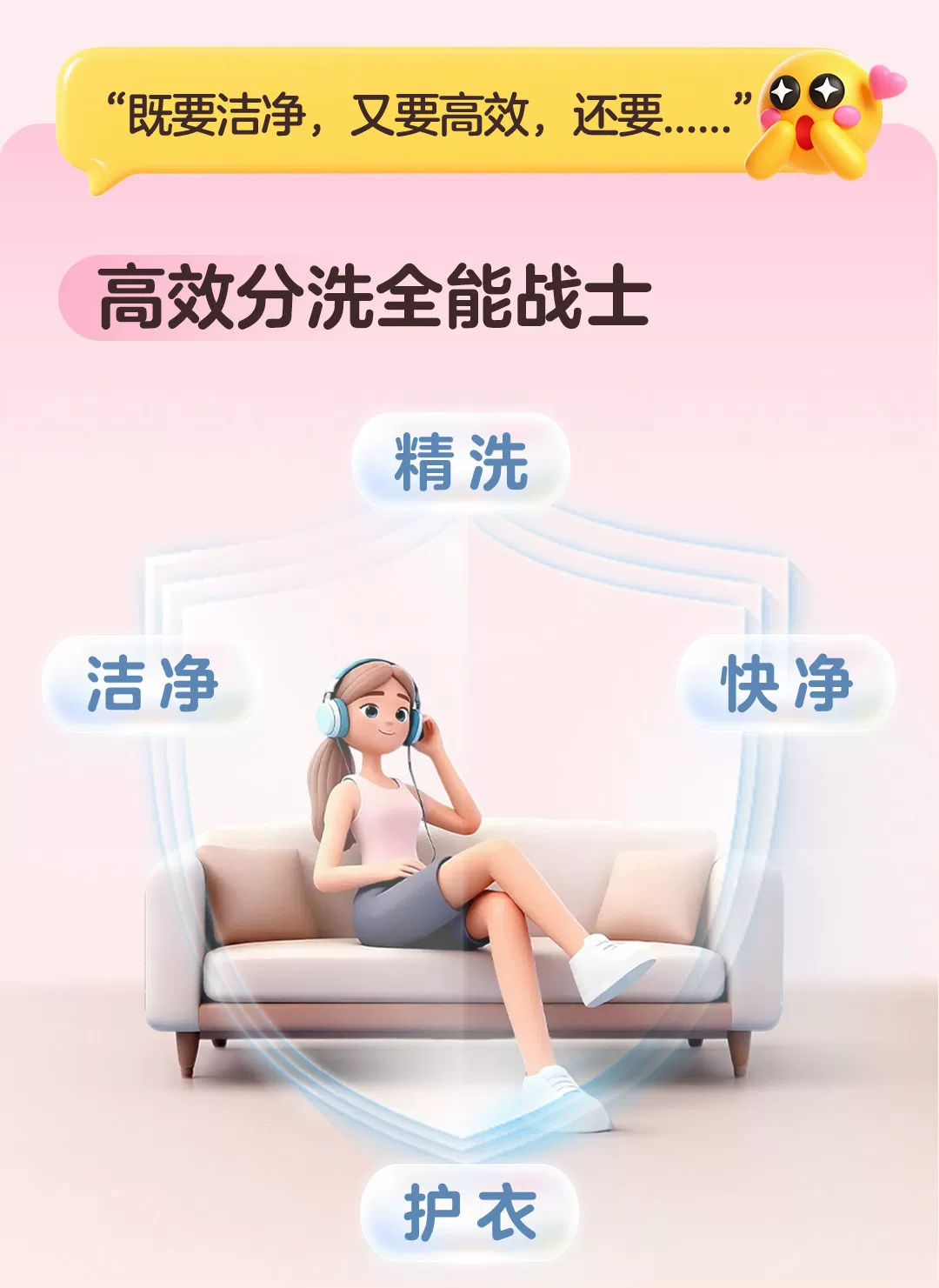 海尔懒人三筒洗衣机洗鞋机洗脱套装三桶统帅滚筒ProMax官方旗舰店 26
